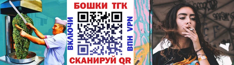 Canna-Cookies конопля  Купить где  Сосногорск 