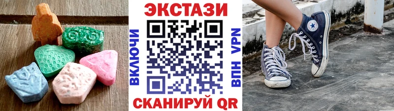 Купить  Сосногорск  Ecstasy DUBAI 