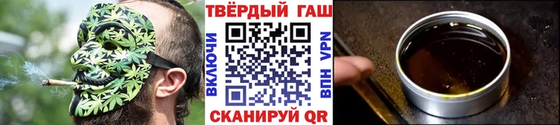 Гашиш убойный Сосногорск