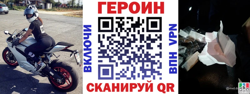 Купить где  Сосногорск  Героин Афган 