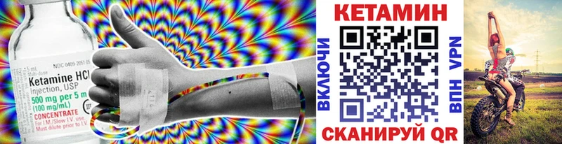 КЕТАМИН ketamine  Купить где  Сосногорск 
