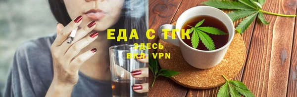 хмурый Верея