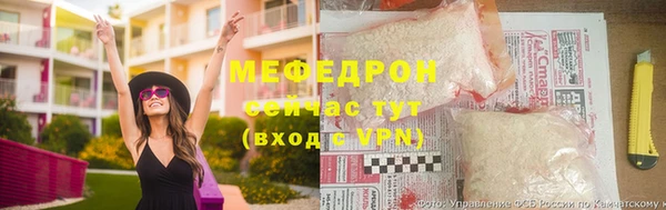 МДПВ Верхнеуральск