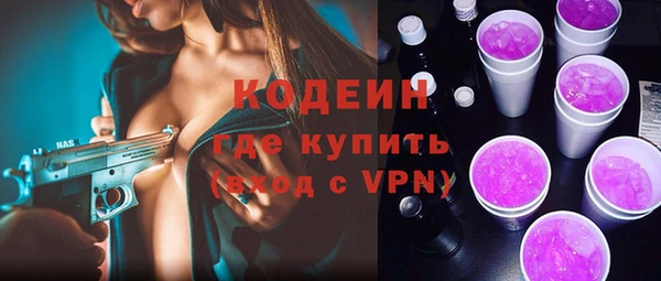 трава Верхний Тагил