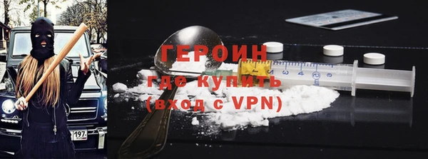 хмурый Верея
