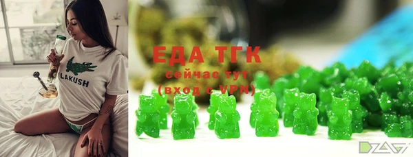 трава Верхний Тагил