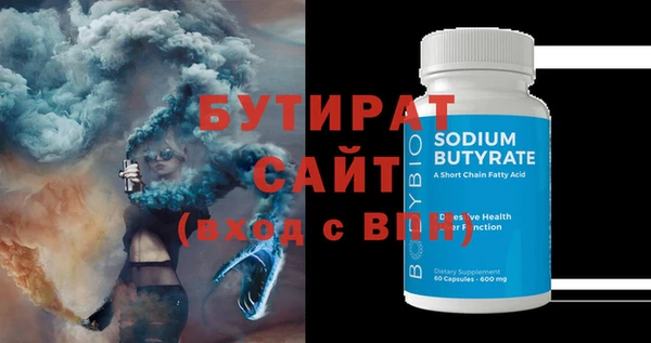 хмурый Верея