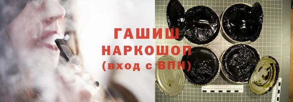трава Верхний Тагил
