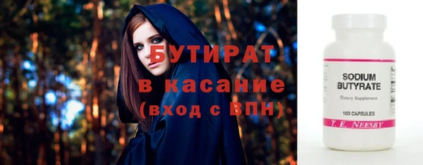 трава Верхний Тагил