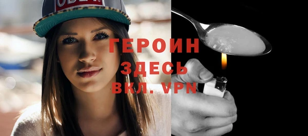 трава Верхний Тагил