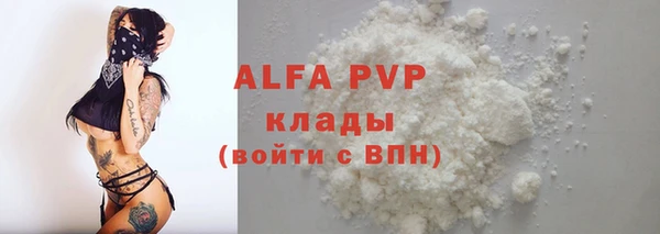 трава Верхний Тагил