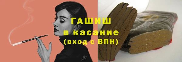 трава Верхний Тагил