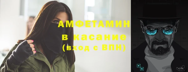 трава Верхний Тагил