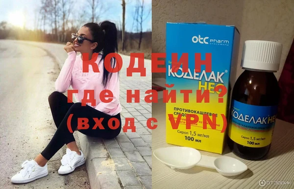 трава Верхний Тагил