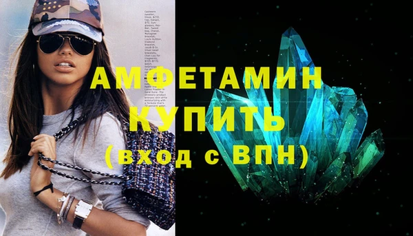 трава Верхний Тагил