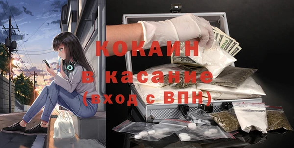 трава Верхний Тагил