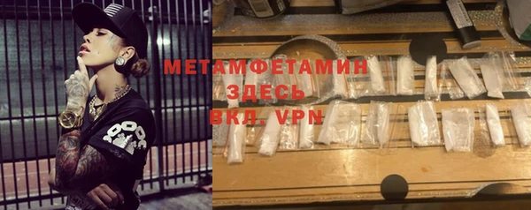 трава Верхний Тагил
