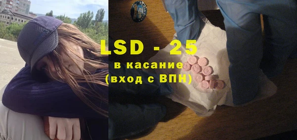 трава Верхний Тагил