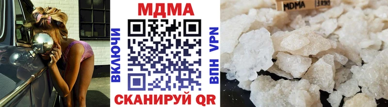 Купить где  Сосногорск  MDMA молли 