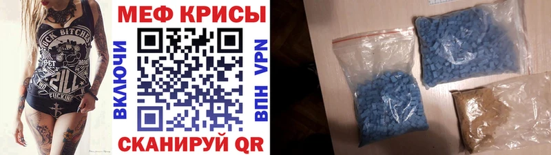 Купить закладки  Сосногорск  МЯУ-МЯУ mephedrone 