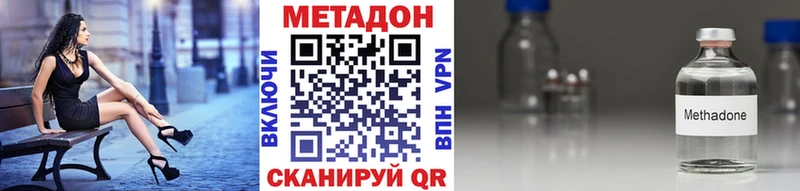 Купить где  Сосногорск  МЕТАДОН кристалл 