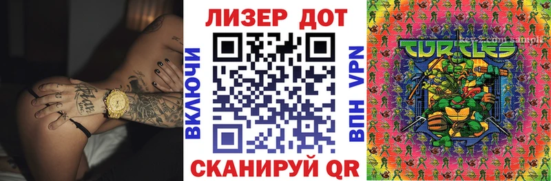 Купить где  Сосногорск  Марки 25I-NBOMe 1500мкг 
