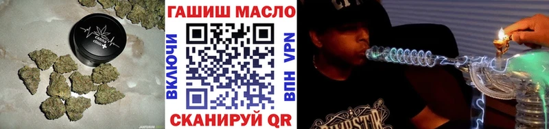 ТГК концентрат  Купить закладки  Сосногорск 