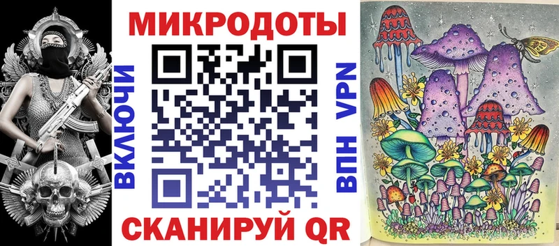 Галлюциногенные грибы мухоморы Купить где Сосногорск